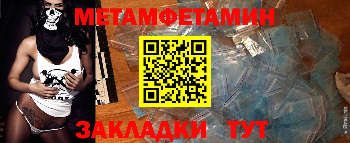 Зеленодольск  АМФ  АМФ  АМФЕТАМИН 97%  Вход с VPN 