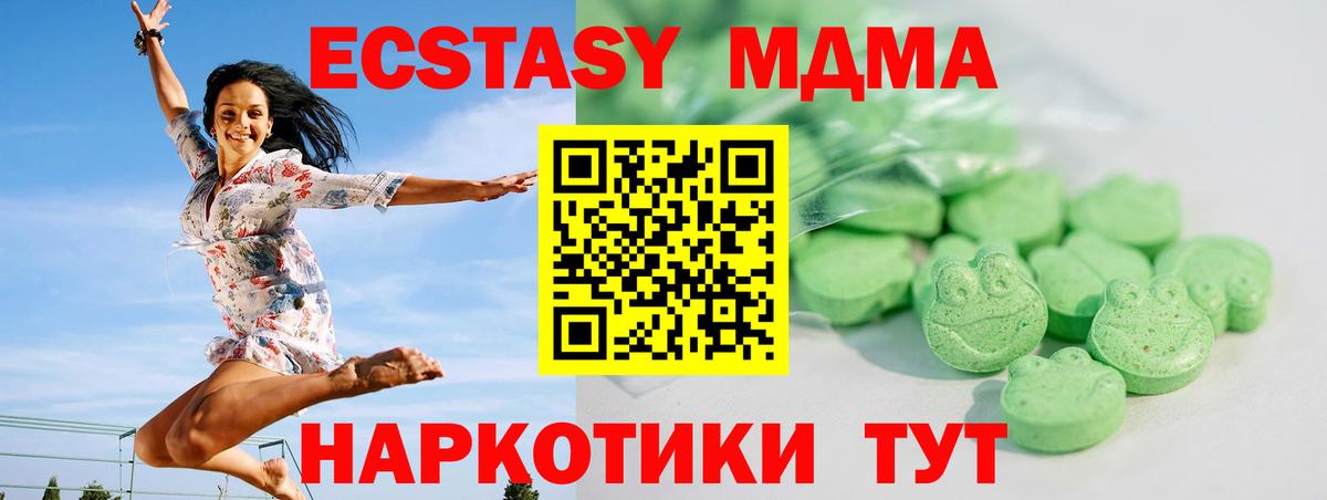 Экстази бентли  Вход с VPN  OMG ссылки  Зеленодольск  Экстази круглые 
