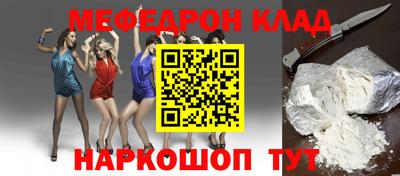 ешки Краснознаменск