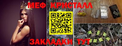 винт Краснодар