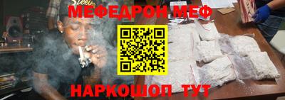 винт Краснодар