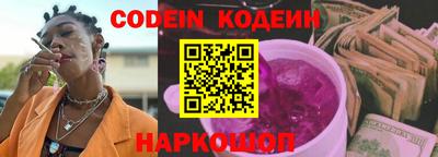 ешки Краснознаменск