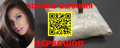 винт Краснодар