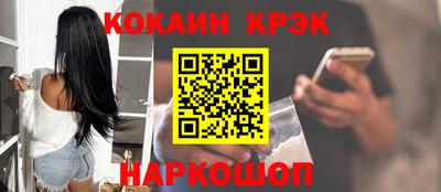 дурь Краснокаменск