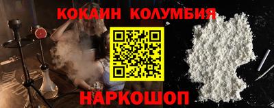 дурь Краснокаменск