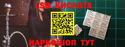 винт Краснодар