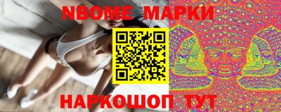 ешки Краснознаменск