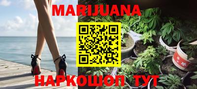 винт Краснодар