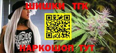 винт Краснодар