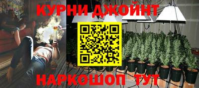 дурь Краснокаменск