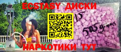 ешки Краснознаменск