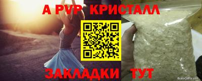 винт Краснодар