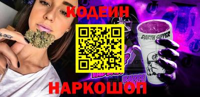 винт Краснодар