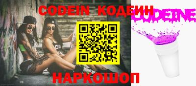дурь Краснокаменск