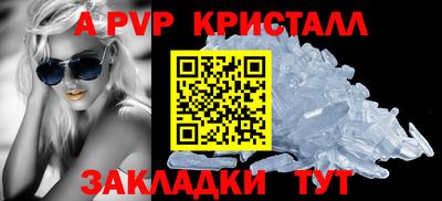 дурь Краснокаменск