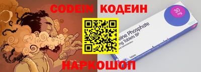 винт Краснодар