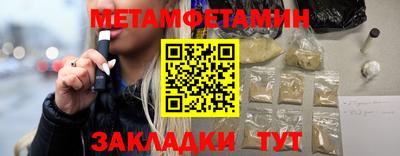 винт Краснодар