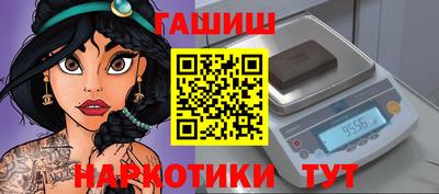 винт Краснодар