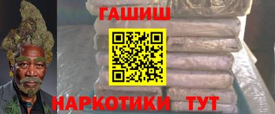 винт Краснодар