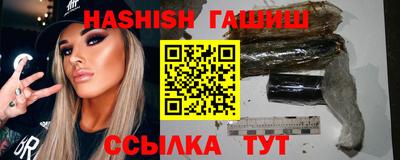 винт Краснодар