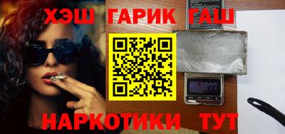 дурь Краснокаменск