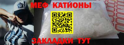 ешки Краснознаменск
