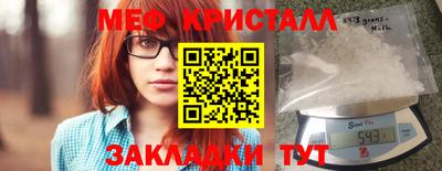 винт Краснодар