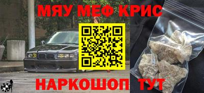 винт Краснодар