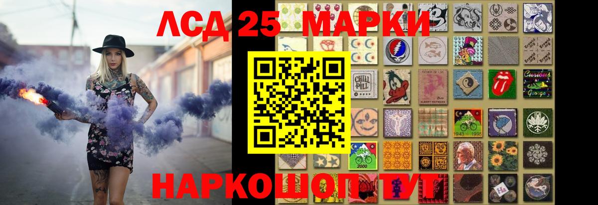 Лсд 25 экстази кислота  Лсд 25 экстази  Зеленодольск  Вход с VPN  Лсд 25 экстази кислота 