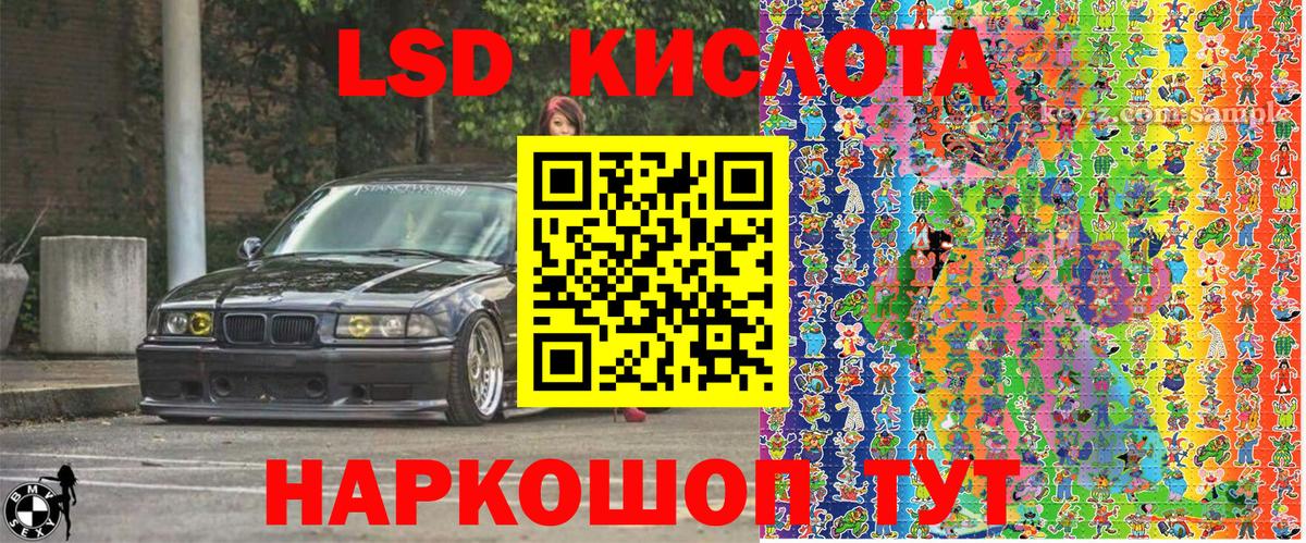 Марки 25I-NBOMe 1500мкг  Наркотические марки  Зеленодольск  Вход с VPN 