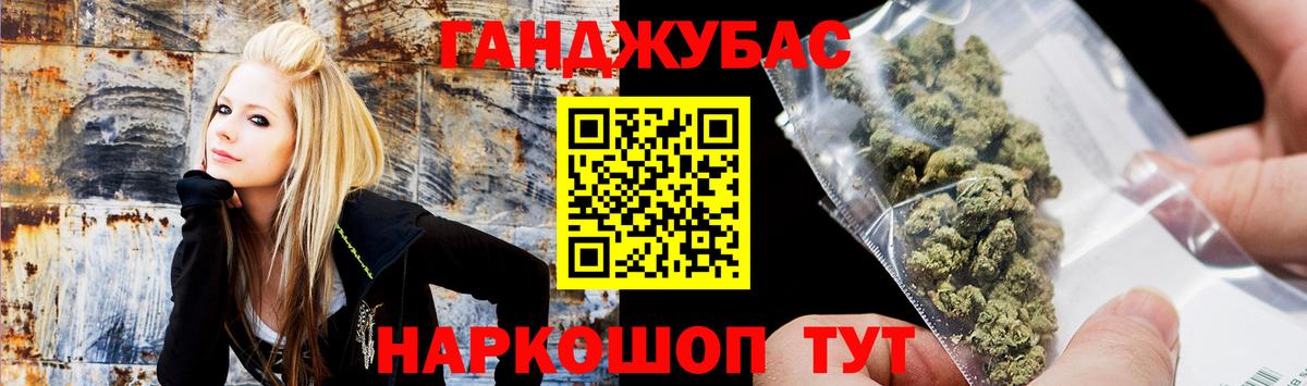 МАРИХУАНА тримм  Конопля гибрид  Зеленодольск  МАРИХУАНА White Widow  Вход с VPN 